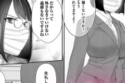 【フル無料】わたしの在処（単話）hitomi