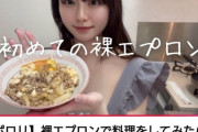 youtubeさん、女のエロアカウントに甘いｗｗｗｗｗｗｗｗｗｗｗｗｗｗｗｗ