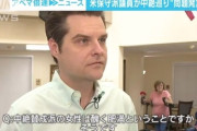 【悲報】米司法長官「妊娠の可能性もない親指みたいなチビデブスが中絶の権利訴えててワロタ！」
