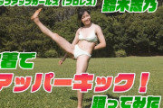 水着で「アッパーキック！」を踊ってみた。／アップアップガールズ（プロレス）鈴木志乃