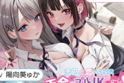 【おっとり穏やか×ボーイッシュ活発】百合ップルJKと過ごすいちゃあまな放課後【志乃と恋ASMR】