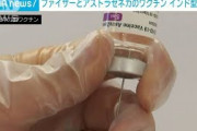 【動画】ファイザー、AZ製　インド型に有効　英・保健当局(2021年5月23日)