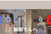 【画像】愚痴って炎上した女子、ネットの陰に責任をなすりつける　　　