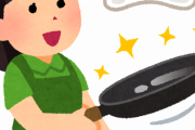 【速報】私こどおば、朝から完璧な焼き飯を作ってしまうｗｗｗｗｗ（画像あり）