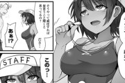 【フル無料】プールサイドで輪●されて（単話）hitomi