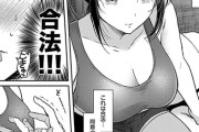 【エロ漫画】美少女でめっちゃエロく育った幼馴染が無防備すぎて困る…！気になって仕方ない主人公に…「じゃあ、触ってみる？」