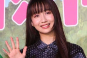 【超朗報】キムタク＆工藤静香の長女が可愛くてヤバいと話題にｗｗｗｗｗｗｗｗｗ（画像あり）