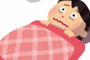 【悲報】自律神経ブッ壊れワイ、全く眠れず震える