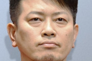 【朗報】宮迫さん、4年ぶりに「格付けチェック」出演ｗｗｗｗｗｗｗｗｗｗｗｗｗｗｗｗｗｗｗｗｗ