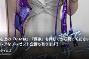 ちかママ29歳☺️無料プレゼント動画配布中💞の動画・⚠️必ず右上の『♥️いいね』『🔖保存』を押してから見てください…🙏【激レアなプレゼント🎁企画も有ります⚠️...