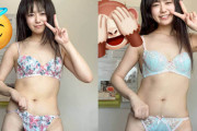 ◆【エロいハミ毛画像】マジか・・・剛毛、ハプニング、逆さ撮りなどハミ出したマン毛100連発ｗｗｗ