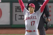 【朗報】大谷翔平さん、またもやメジャー史上初の記録を打ち立てる