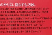 【画像】スターリン、ヒトラー、毛沢東の出世方法の違い。一番怖いのは誰？
