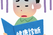 健康オタクの俺がガチで食べた方がいいものと食べちゃダメなものベスト３を教える