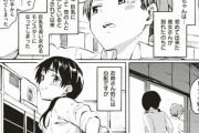 【エロ漫画】天使みたいな女の子wwww