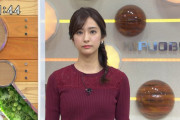 【画像】TBS田村真子アナが乳デカくて可愛いと話題にｗｗｗｗｗ