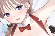 俺「この口リｴﾛ漫画ｴﾛいな…えっ作者女性！？」