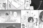 【画像】こういうエロ漫画ｗｗｗｗｗｗｗｗ