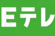 【画像】Eテレ、えちえち女子陸上wwwwwwwwwww