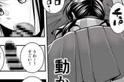 【エロ漫画】JK娘の学校の文化祭に行ったんだけど、秘密クラブとかいう怪しい模擬店に入ってみたら娘の幼馴染にチンポしゃぶられたｗｗｗｗ