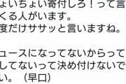 【悲報】松本人志さん、自分が若い時に大嫌いだったおっさんに自らなってましまうｗｗｗｗｗｗｗｗｗｗｗｗｗｗｗｗｗｗｗｗｗ
