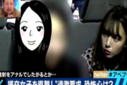 【朗報】援交女子「発射をアナルでしたがる」ケンコバ「草」 (動画あり)