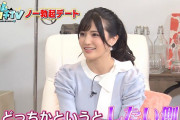 カチコチTV＃8 NO勃起デート 高橋しょう子 八木奈々