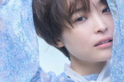 渡邊渚、初写真集『水平線』発売を告知「心が浄化された日々を思い出します」「タイトルにはいろんな意味を込めています」