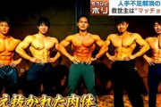 【朗報】介護士僕、ベンチプレス95kg達成