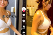 サウナタイガー公式TikTokの巨乳ビキニ女子がエロすぎる