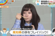 橋本環奈「酔っちゃったみたい…ベッドまでお姫様抱っこで運んで♪」