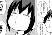 【画像】彼氏を寝取られる漫画がTwitterで話題にwwwww