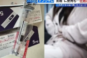 【悲報】最近の女さん「糖尿病の薬で痩せるぞ！脂肪吸引するぞ！脂肪焼き切るぞ！」