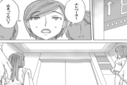 【画像】エレベーターに閉じ込められた女が漏らした結果ｗｗｗｗｗｗｗｗｗ