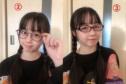 女子小学生(11)「メガネをかけてみました(*^^*)」