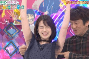 【画像あり】弘中アナの脇をツンツンした結果ｗｗｗｗｗｗｗ