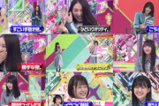 欅坂の番組スタッフのテロップ辛辣すぎて草ｗｗ