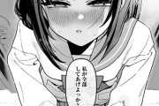 【エロ漫画】JKになってマセた姪にドM性癖を暴かれた叔父！素直になるまで愛情たっぷりに責められる…！