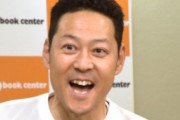 東野辛治「サンドイッチうまー」ﾊﾟｸｩ　一般人「臭いんじゃコラァ！！！！！！！」
