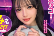 【エロ動画 企画】 推しに貢ぎすぎて限界金欠の闇抱え美女4人に調●セクロス