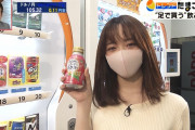 【テレ東】WBSで森香澄アナのニット巨乳