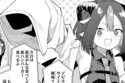 【画像】クラスの陰キャ女がVtuberやってて配信でセッ〇スするヱロ漫画ｗｗｗｗｗ