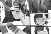【エロ漫画】内気な性格のフタナリJKが通学電車の中で勃起していたのがクラスメイトにバレて、興味本位で手コキされたり路地裏に連れ込まれフェラされてイチャイチャエッチしちゃう♡