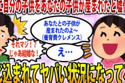 【2chスカッと】派遣泥ママが会社の産業廃棄物を盗んで転売した結果ｗ【スカっとする話】