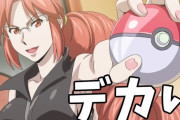 ポケモンのエッチなお姉さんwwwwwwwww