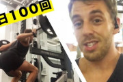 【悲報】毎日スクワット100回やろうと思って昨日から始めたけど2日目筋肉痛で死んだｗｗｗｗｗｗｗｗｗｗｗｗｗｗｗ