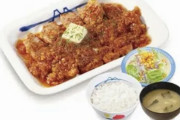 【速報】松屋「厚切りトンテキ定食」本日より発売！！！！