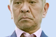 【エロ板まとめ】【悲報】松本人志さんを擁護してた抜けないセクシー女優さん遂に力尽きる、、、