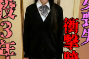 FC2 PPV 4845078【処女喪失×中出し×本編完全顔出し】18年かけてつくられた芸術をぶっ壊す瞬間を撮影。