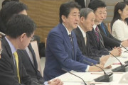 【速報】安倍首相、大規模イベントの自粛要請 「今後１０日間程度継続を」